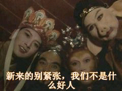 欢迎新人表情包合集新人进群必备全版