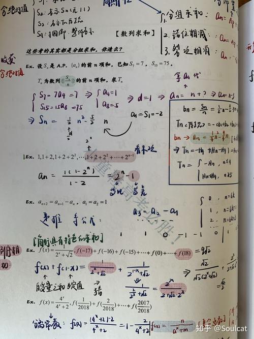 高中数学考试平时八十多分如今高三请问如何刷题才能提高数学成绩到
