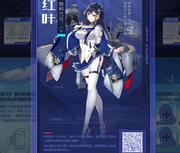 福利预约拂晓手游分享舰灵卡牌赢限定徽章