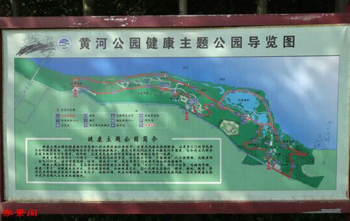 河南行--三门峡黄河公园(原创摄影)