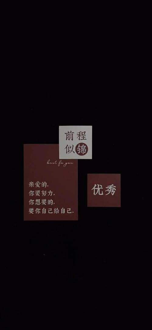 沉稳大气的壁纸