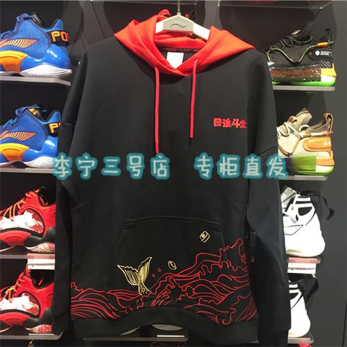 李宁运动卫衣2020鼠年日进斗金锦鲤情侣女冬春款保暖卫衣awdq142
