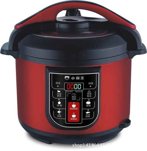 实体低价批发小霸王 电压力锅