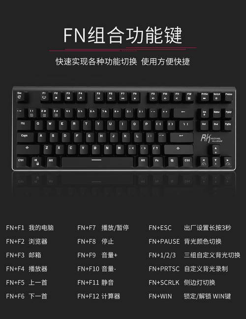 g87樱桃轴87键机械键盘