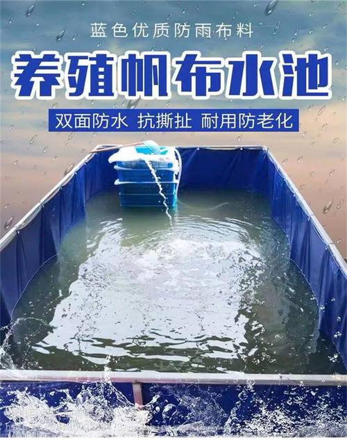 厂家供应养殖帆布水池 水产养殖帆布鱼池定做
