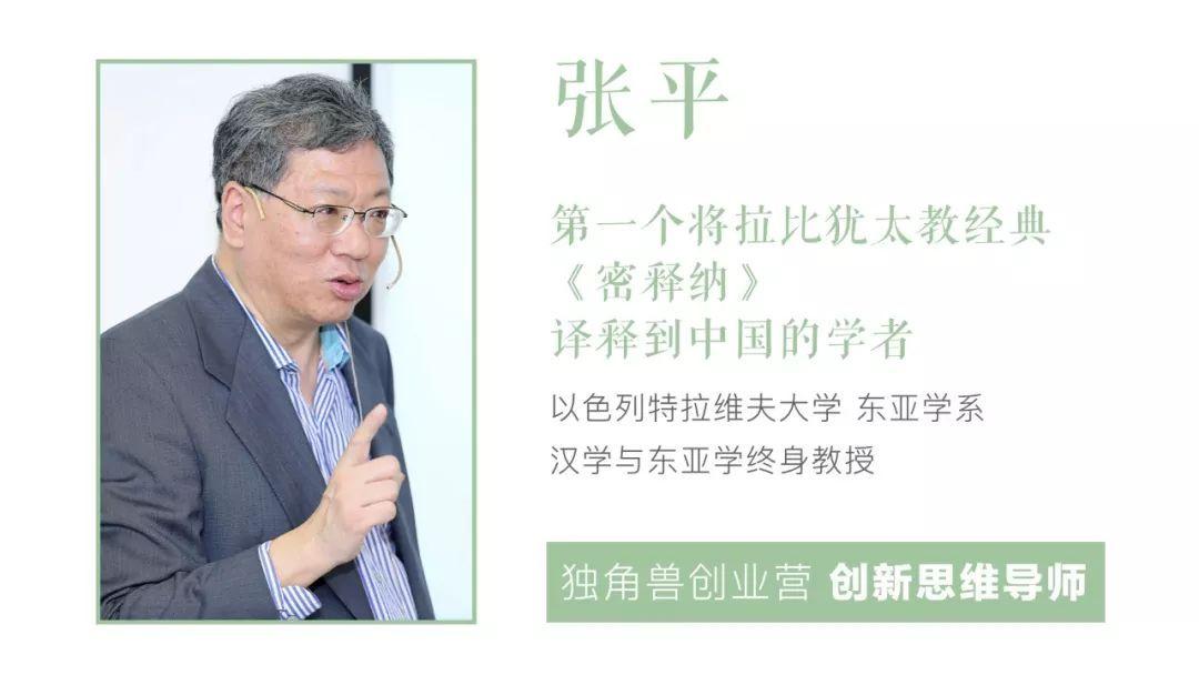 是张平教授的散文作品集.