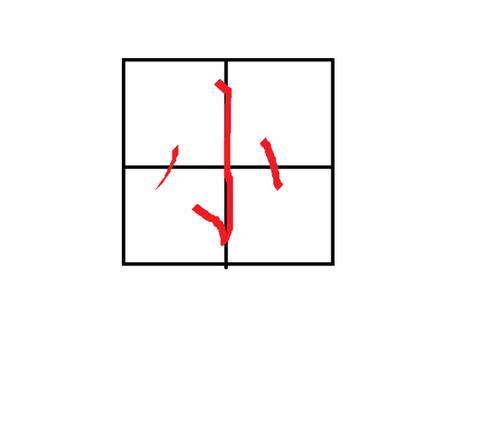 小在田字格应该怎么写