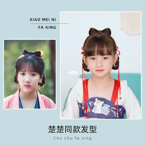 简易版御赐小仵作楚楚同款汉服发型!