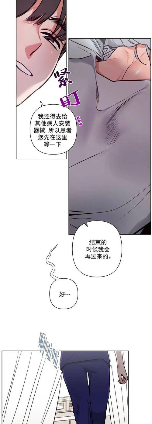 字母圈新玩法,n种play太过瘾!