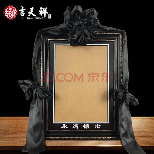 遗像相框遗像框 老人遗照 灵堂祭祀 白事殡葬用品 吉天祥品牌厂家直供
