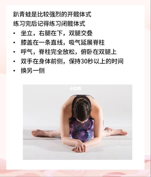 瑜伽中的"趴青蛙"有哪些好处?_瑜伽_一起来瑜伽_运动健身_健身