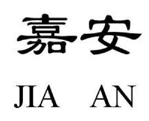 上海迪欣投资管理有限公司