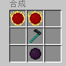 minecraft等价交换 合成表