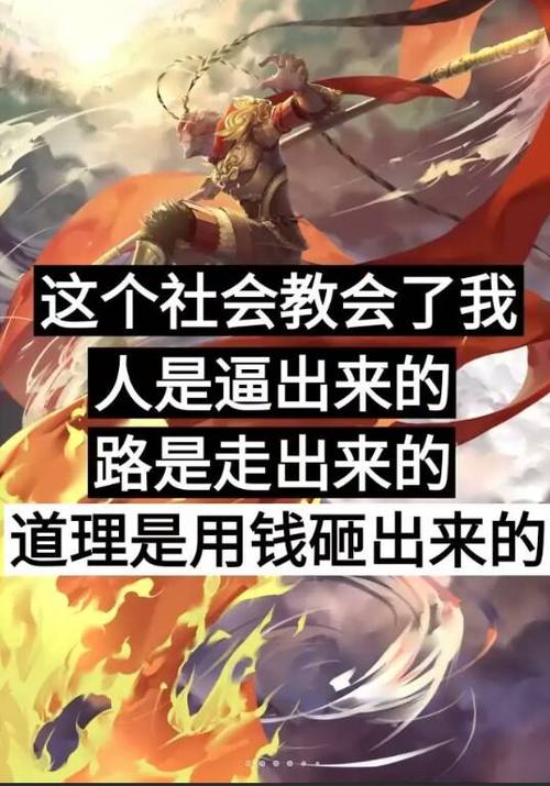 快手语录是用什么软件p的字