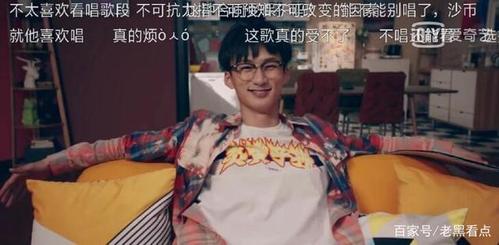 新角色赵海棠