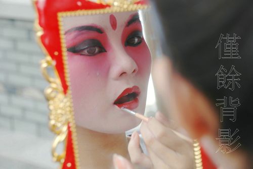 旦角化妆-优秀记实作品选-中国川剧-麻辣社区 四川第