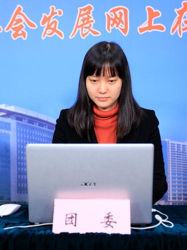 张沁怡与网友在线交流中