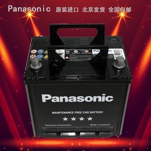 众泰z300汽车电瓶