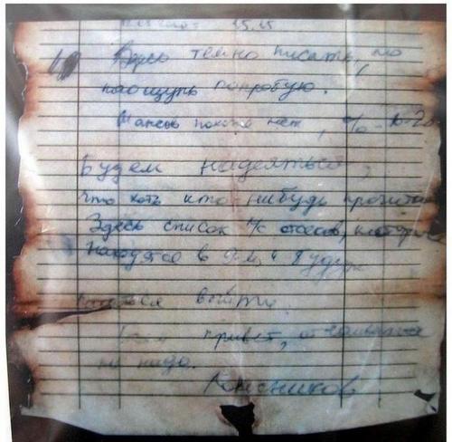 遗书核潜艇的舰长"库尔斯克"