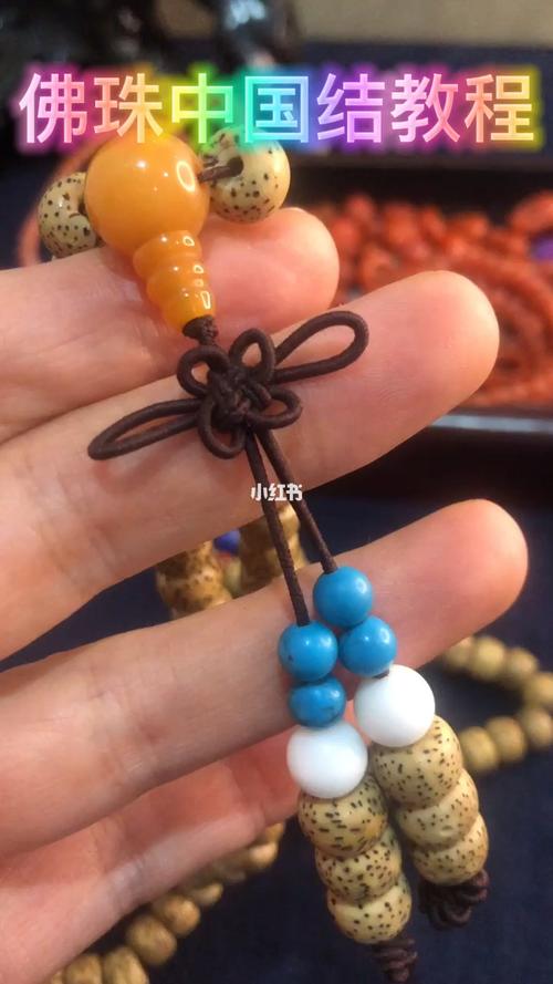 很多朋友问我小中国结的编法,我的方法很简单,一学就会,有兴趣的朋友