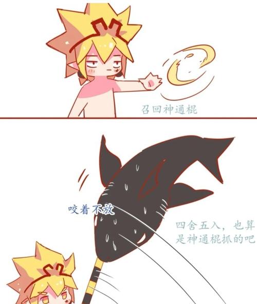 嘉德罗斯你_动漫_影视_动漫