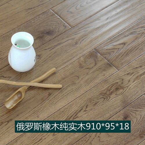 俄罗斯白橡木纯实木地板 仿古手抓纹 带小结 特价直销