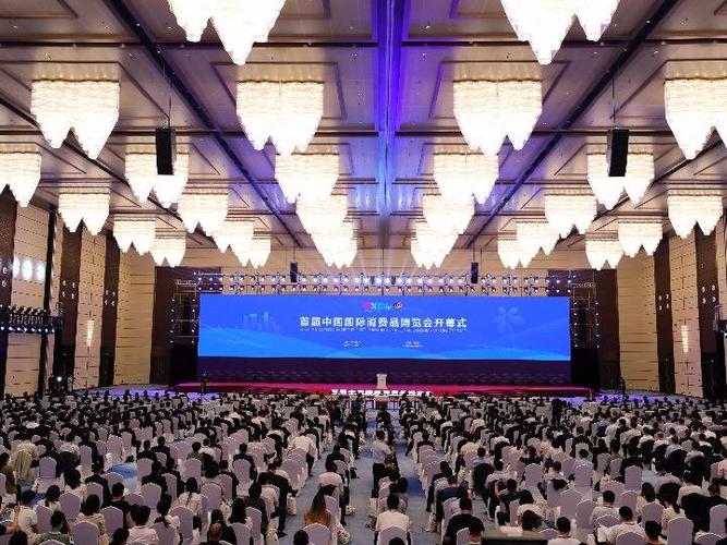 图片说明:5月6日首届中国国际消费品博览会开幕式现场,新华社照片