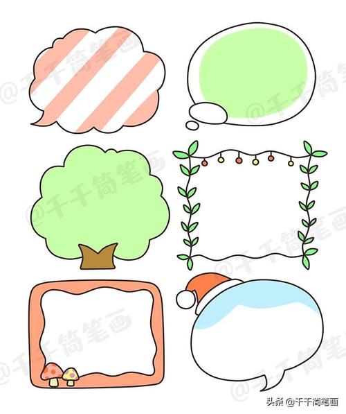 手抄报花边图片(手抄报花边儿大全简单)