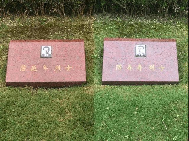 网易首页>网易号>正文申请入驻> 陈延年牺牲时候,全家听闻噩耗,痛不欲