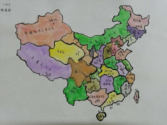 "我和我的祖国"手绘中国地图比赛