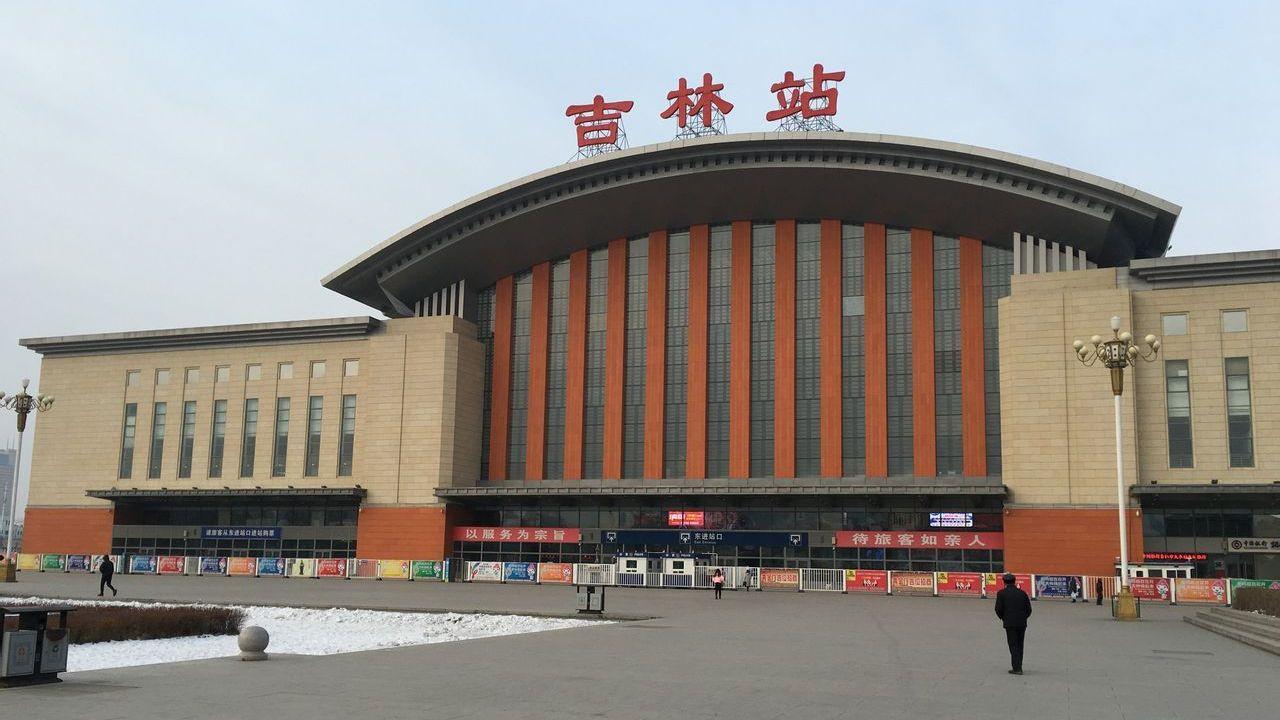 吉林市辖区境内主要的六座火车站一览