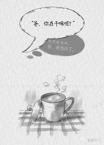 益圆木门父亲节用行动表达对父亲的爱