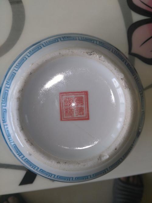 景德镇制落款的年代