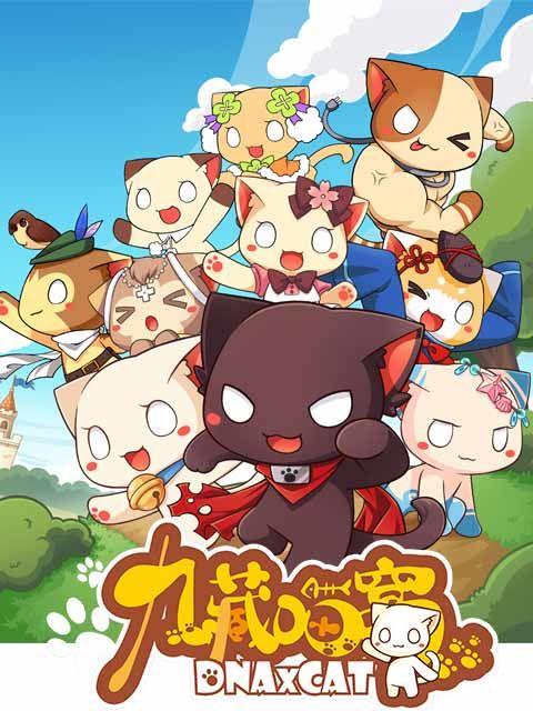 九藏喵窝九藏简笔画