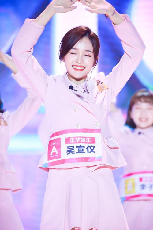 吴宣仪创造101最新图片89