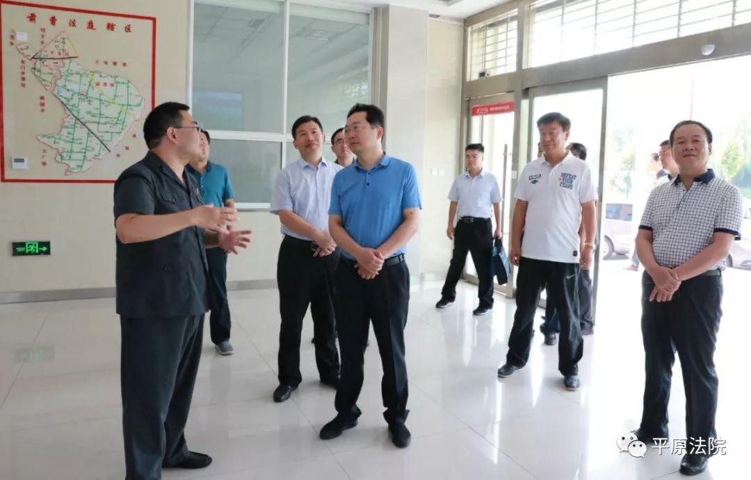 山东省高级人民法院党组成员,副院长傅国庆一行到平原法院调研