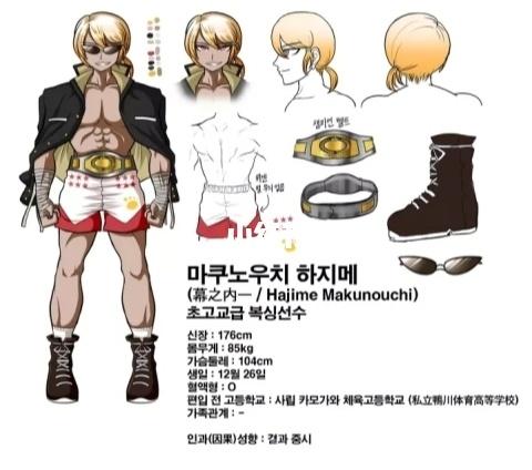 弹丸论破a2角色介绍和能力图