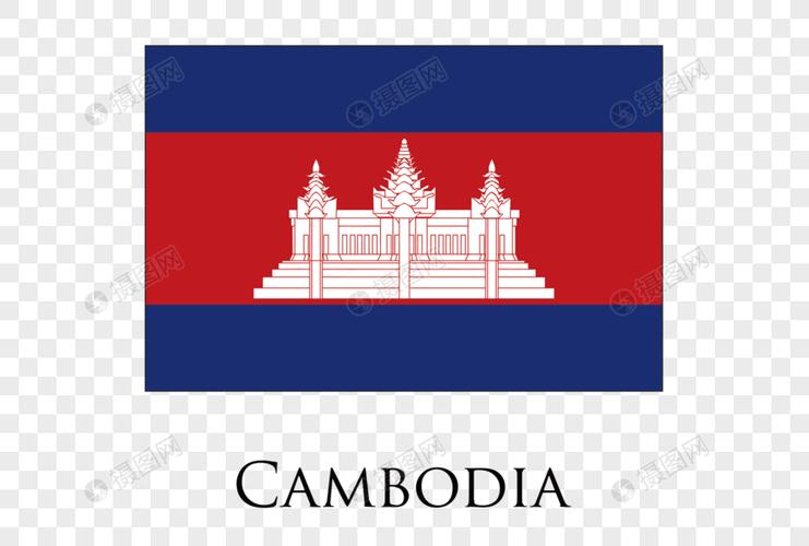 柬埔寨国旗元素