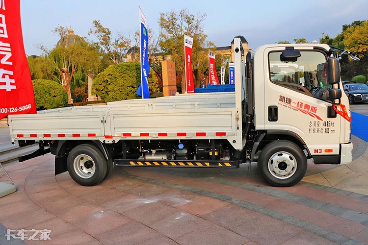 凯马货车(凯马货车3.8米报价)