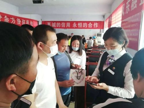 【山西画报·太行头条】沁水农商银行围绕"六保""六稳