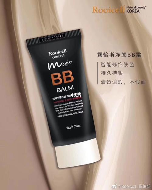rooicell净颜bb霜_bb霜_egf_改善皱纹_肌肤活力_烟酰胺_美妆_护肤