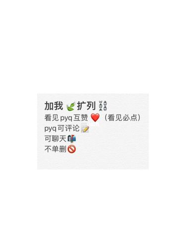 微信扩列_扩列_微信_艾熙怎么样_海藻_眼膜_美妆_美妆