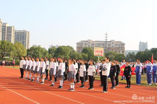 昆阳三中第21届体育运动会开幕式