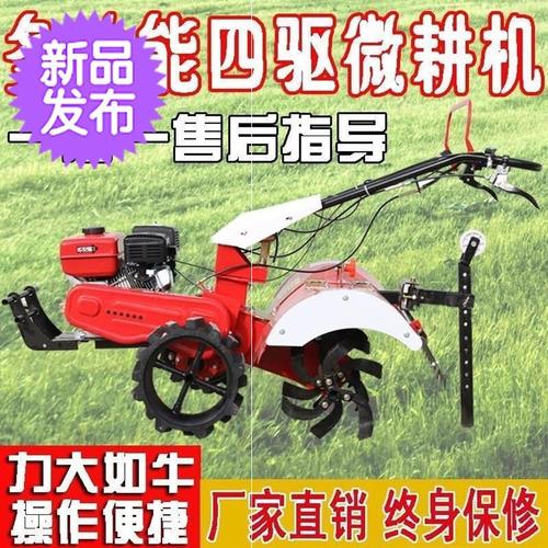 大型旋耕机四轮拖拉机松11土机农用耕打地田机械翻土旋耕犁耙