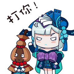 阴阳师青行灯表情包