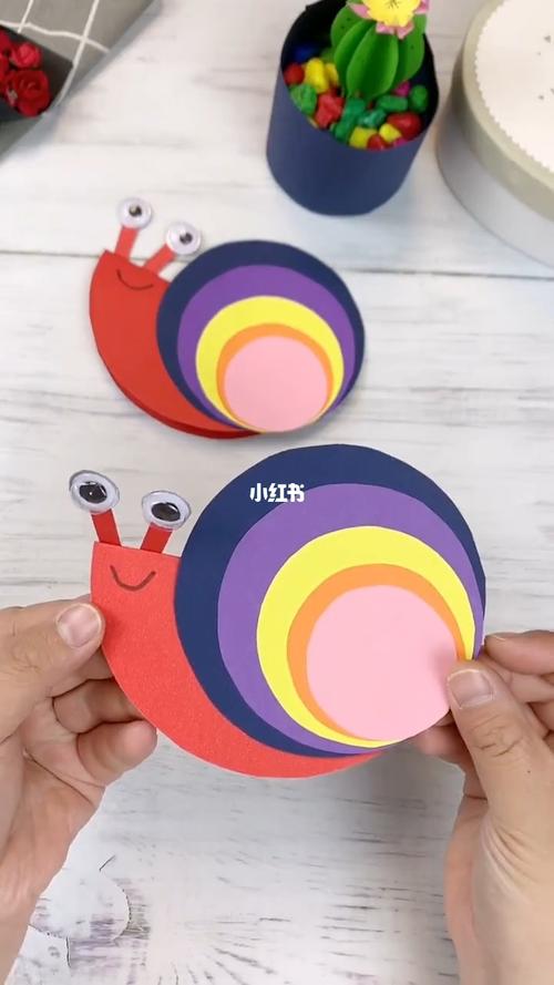 立体小蜗牛_蜗牛_手工制作_diy_diy手工制作_兴趣爱好