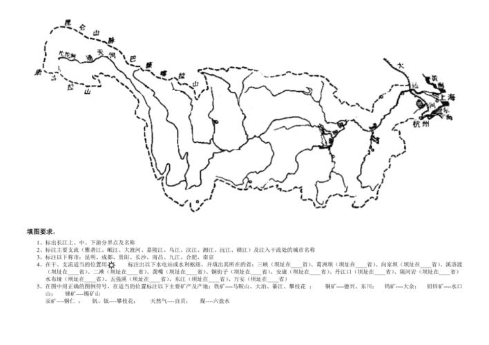 长江流域空白图