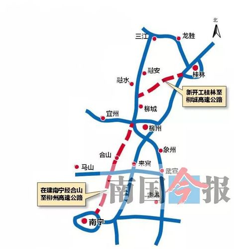 将形成南宁到桂林间第二高速公路通道