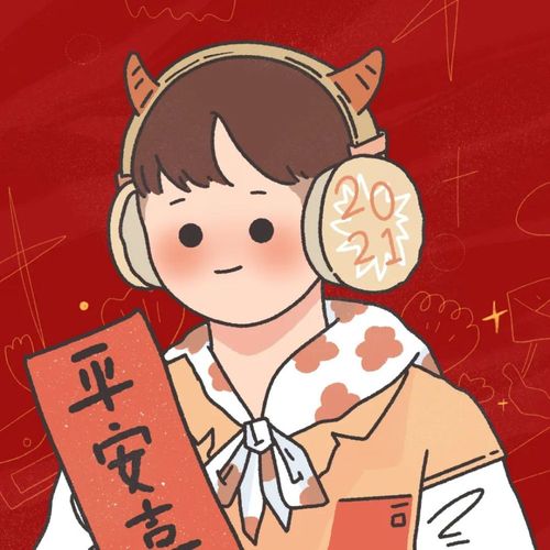 新年换个新的微信头像