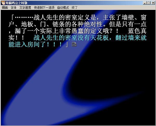 犹大之窗啊!
